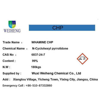 N-Cyclohexyl Pyrrolidone